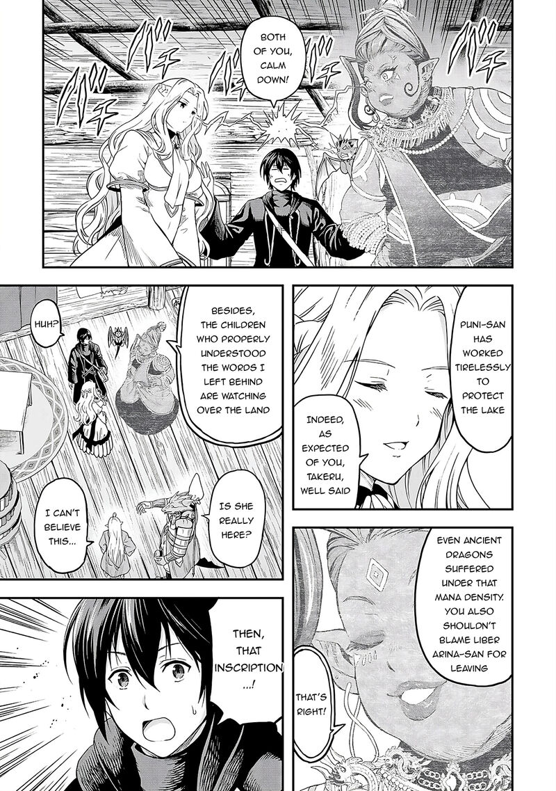 Sozai Saishuka no Isekai Ryokouki - Chapter 60 image 21